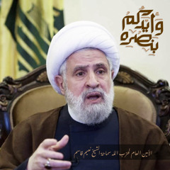 كلمة الأمين العام - مسيرة الاربعين 1447 هـ