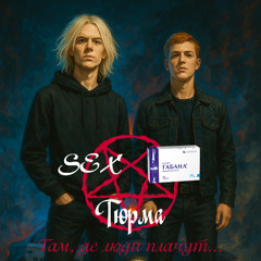 Дира з гамна (Remake)