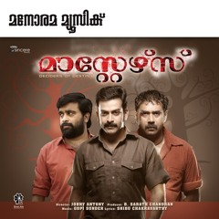 Masters -Theme Music
