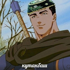 Альфина Азгамова - Тонге урам
