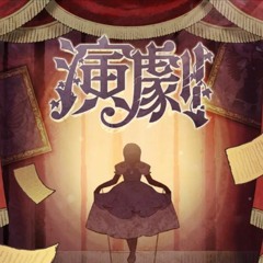 Theater - (Nightcord at 25:00 ver.) (Project Sekai)