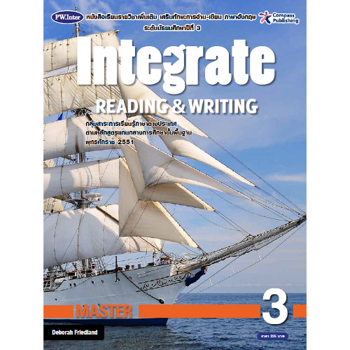Integrate Master Reading & Writing 3