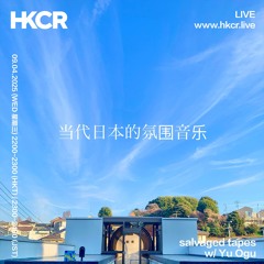 salvaged tapes w/  Yu Ogu - 09/04/2025