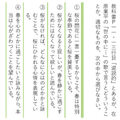 かっこいいもんとかっこいいもん混ぜたら最強だろTEST