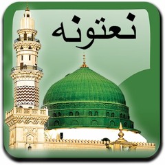 Chi pa Ishq ki di shaheed shum