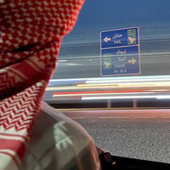 واليوم طاري فراقه يحوم