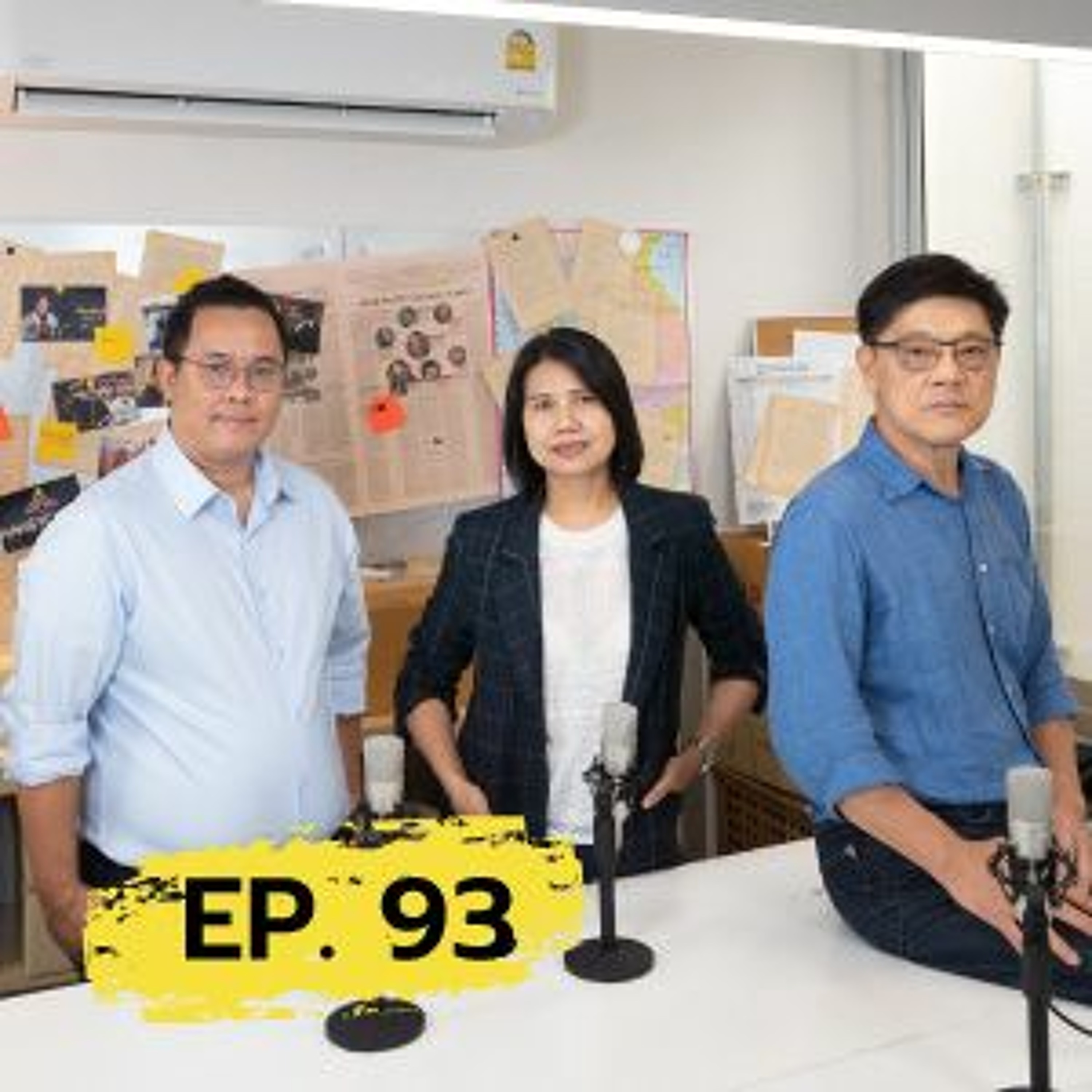 สว.เลือกกันเอง ประชาชนได้อะไร? | 101 POSTSCRIPT Ep.93