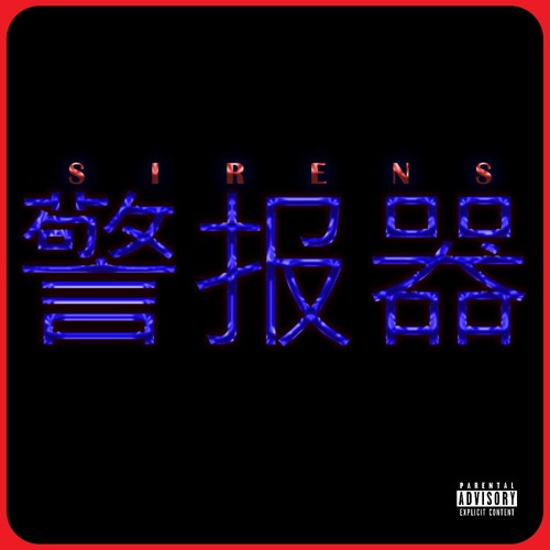 Sirens (feat. McRay, Kiddfresh LDN, & kwame Dabie)