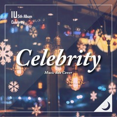 아이유 (IU) - Celebrity Music Box Cover (오르골 커버)