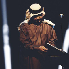 ⁨الله جابك..ولا أنا قبلك حزين.