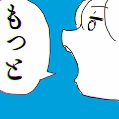 Stream 18人合唱 弱虫モンブラン Coward Montblanc Kagerou Summer Chorus By Takuworks Listen Online For Free On Soundcloud Stream 18人合唱 弱虫モンブラン Coward Montblanc Kagerou Summer Chorus By Takuworks Listen Online For Free On Soundcloud