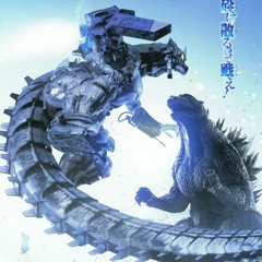 Godzilla X Mechagodzilla - Intense Fighting (1)