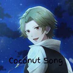 Nightcore - Coco Song (AronChupa, Flamingoz)