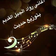 عمار فرنسي - أنت حكمه