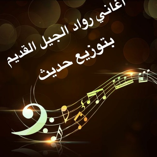 مجاهد عمر  - أنا ما بقطف زهورك بعاين