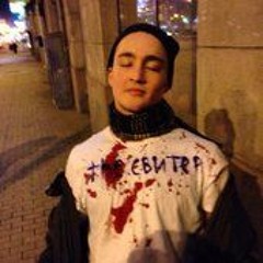 the свитер - моё пиво кончается