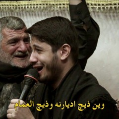 محمد الجنامي- حبست دموع عيني اعليك للشام