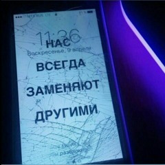Музыка для души (Roberto Kan Remix)