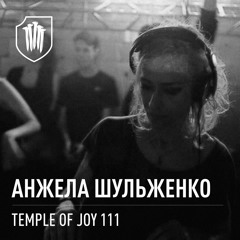 TEMPLEOFJOY 111 - АНЖЕЛА ШУЛЬЖЕНКО