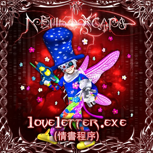 𝕹𝖊𝖚𝖗𝖔𝖃𝖈𝖆𝖕𝖊 ᴄʜᴀᴘᴛᴇʀ ᴠ /̶/̶/̶ 1ove1etter.exe