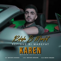Karen - Refigh Bi Marefat