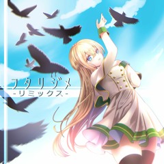 SHILSHI - フタリジメ feat. 初音ミク (hu-zin Remix) 【フタリジメ リミックス】