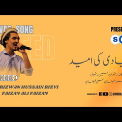 Kya D Ki Umeed Oshoni - Vocal Rizwan Hussain Rizvi - Lyrics Faizan Ali Faizan - Khowar Song 2023.mp3