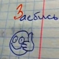 FACE - В новых адиках