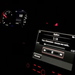 Прятки (slowed)