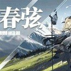 Arknights OST - Spring With Nightingale and Myrrh