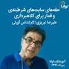 حقههای سایتهای شرطبندی و قمار برای کلاهبرداری حقههای سایتهای شرطبندی و قمار برای کلاهبرداری