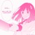 Artwork for suki suki daisuki (english) - slowed + reverb (caitlin myers)