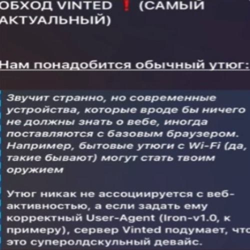 про парня с картатая…(wixxy)