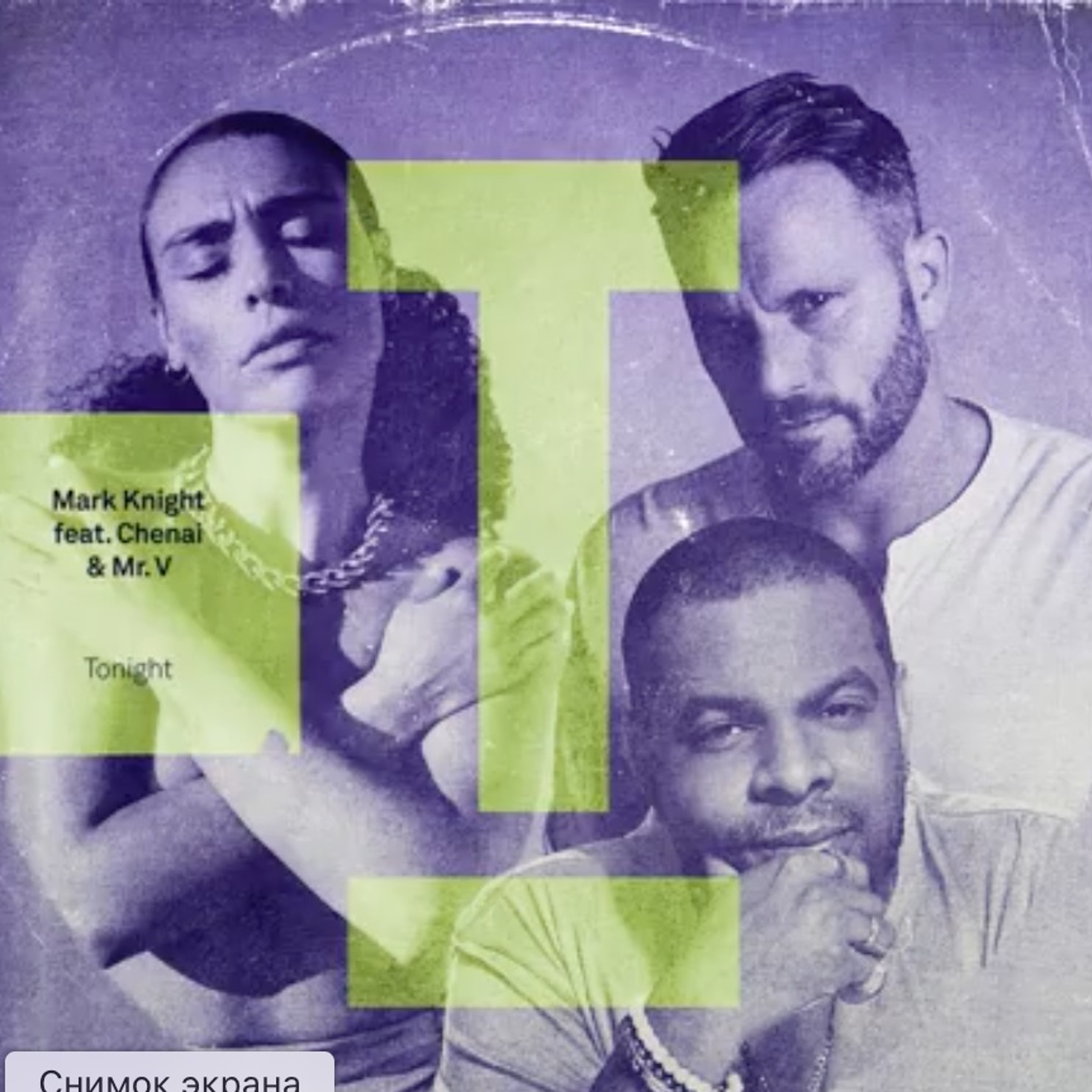 Mark Knight, Rene Amesz - All 4 Love Feat Tasty Lopesz DTsoy II Remix episode artwork