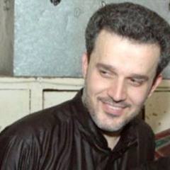 من البين يا حسين | باسِم الكربلائي