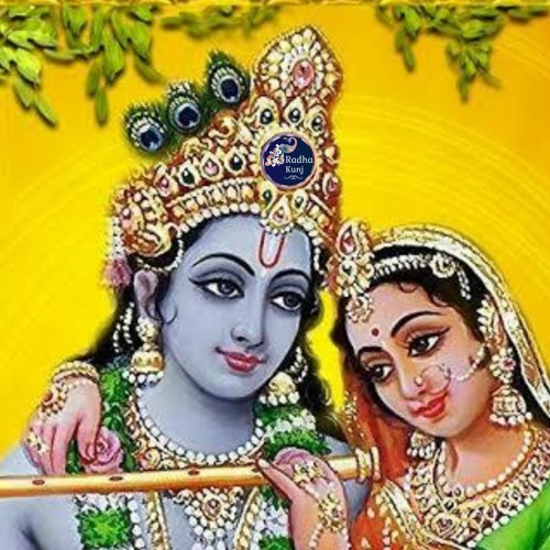 Shri Ram Jai Ram | Radha Kunj | Kirtan