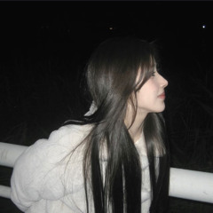 이젠, 너 (Now, you)