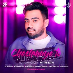 Cheshmaye To