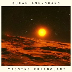 Surah Ash-Shams | Quranic Verses for Serenity