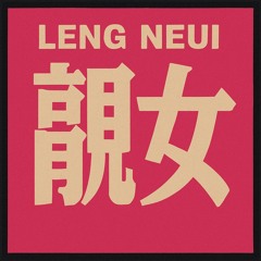 Leng Neui (freestyle)