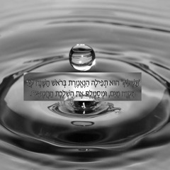 Purifying Electronic Water (Mix)