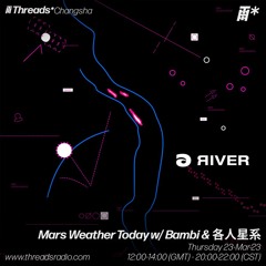 Mars Weather Today - River Takeover w/ 各人星系 (*Changsha) - 23-Mar-23 | Threads