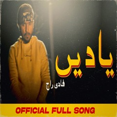 Yaadein | Faadi Raaj | Urdu Rap | Latest Rap Song 2022 | Official Song