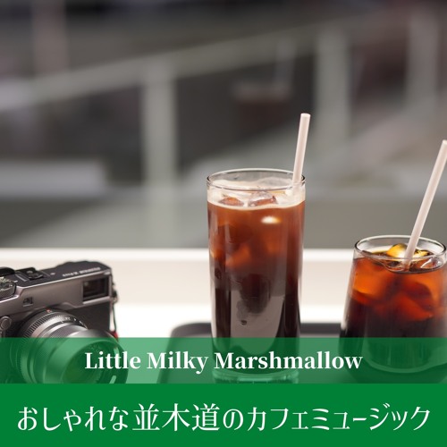 Stream Serenade for Coffee by Little Milky Marshmallow | Listen online ...
