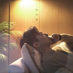 밝게 빛나는 별이 되어 비춰줄게 - Piano