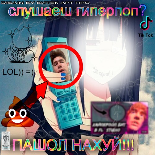 Лимонные девочки хендай