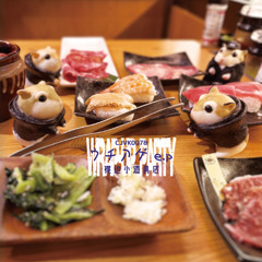 ウチアゲ E.P. XFD(demo)