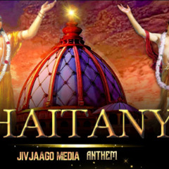 Sri Chaitanya Mayapur Anthem | Gaura Purnima Special | Lord Chaitanya Mahaprabhu | Ft.Jivjaago Media