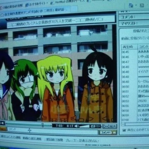 私のコンピュータが盗まれました OG