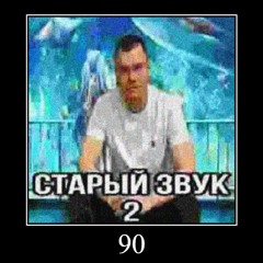 осторожно, я тут грею